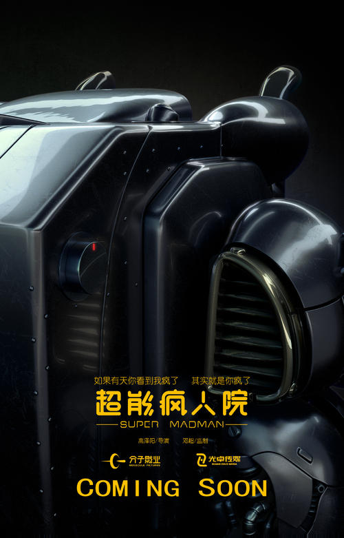 马德里欧洲大学degree