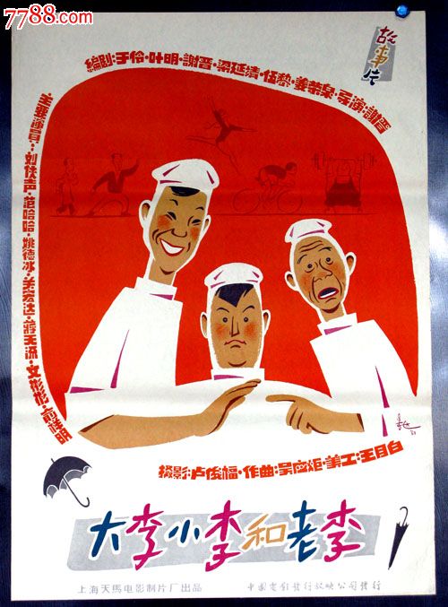 里士满研究生大学文凭毕业证哪里有卖