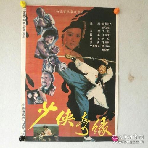 买个假的音像制品经营许可证